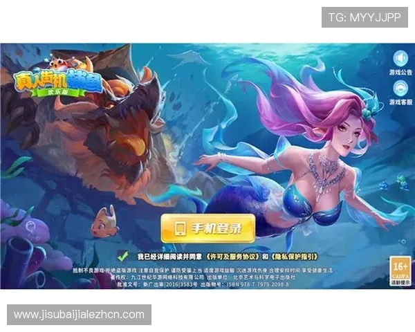 通过现实版的真人互动游戏实现线上线下无缝连接的全新娱乐模式介绍